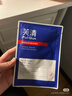 芙清醫用促愈敷料面膜型4盒 經(jīng)典膜械字號涼茶祛痘改善痤瘡皮炎 曬單實(shí)拍圖