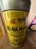 中茶烏龍茶老樅水仙肉桂大紅袍茶葉巖茶自飲茶 教師中秋節送禮送長(cháng)輩 【暢銷(xiāo)70年】黃罐老樅125g*1罐 曬單實(shí)拍圖