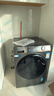 海爾（Haier）滾筒洗衣機全自動(dòng)12公斤 超薄家用家電國家補貼 一級能效懶人以舊換新 租房?jì)纫孪?京東自營(yíng)50DS  曬單實(shí)拍圖