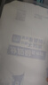 得力（deli）高檔款27張多規格分段包書(shū)膜分段易撕/防水防磨25K*2張+16K*20張+A4*5張贈刮板姓名貼課程表 曬單實(shí)拍圖