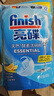 finish亮碟洗碗機用洗碗粉660g 雙重酵素升級款洗碗機洗滌劑耗材清潔 曬單實(shí)拍圖