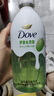 多芬（Dove）【孫穎莎推薦】果奶滋潤沐浴露多肉青提620g（新老包裝交替發(fā)貨） 曬單實(shí)拍圖