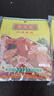 自家鹵 川味鹵料50g*5袋裝鹵肉雞爪蛋牛肉料包配方商用家用調味料香料包 曬單實(shí)拍圖