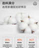 杉杉【100%棉 親膚】純棉長(zhǎng)袖t恤男士商務(wù)休閑polo翻領(lǐng)打底衫爸爸男裝 曬單實(shí)拍圖