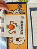 【當(dāng)當(dāng)正版童書】奇先生妙小姐經(jīng)典譯本【全95冊】情緒管理/人際交往/習(xí)慣養(yǎng)成（贈(zèng)閱讀記錄表+95個(gè)人物貼紙?。?曬單實(shí)拍圖