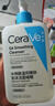 適樂(lè)膚（CeraVe）水楊酸潔面啫喱473ml控油去角質(zhì)黑頭氨基酸護(hù)膚洗面奶男士女士 曬單實(shí)拍圖