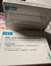 可復美秩序次拋30支稀有人參皂苷致研凈痘舒緩次拋精華液祛痘控油送老師 曬單實(shí)拍圖