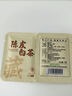 [胖.東來(lái)熱賣(mài)]陳皮白茶老白茶獨立小方片高山壽眉貢眉緊壓茶葉 陳皮白茶1小袋15片75克 曬單實(shí)拍圖