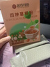 西知堂國藥特醫四神葛根粉150g葛根蓮子茯苓麩炒山藥芡實(shí)四神粉脾胃滋養 曬單實(shí)拍圖