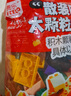費樂(lè )（FEELO）兼容樂(lè )高拼裝積木一斤裝男女孩生日禮物兒童玩具500g大顆粒1645-1 曬單實(shí)拍圖