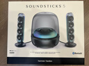 哈曼卡頓Soundsticks 5 音樂水晶5代玄光版丁禹兮桌面藍(lán)牙音箱家用藍(lán)牙音響水晶5黑色居家藝術(shù)音響中秋禮物 【重磅上新】水晶5·玄光版 曬單實(shí)拍圖