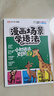 【榮恒】漫畫場景學(xué)語法小初語法提前學(xué)對照學(xué)練小學(xué)初中英語三四五六七八年級音標(biāo)詞匯句型知識點(diǎn)大全一本通訓(xùn)練書 【全2冊】漫畫場景學(xué)語法對照學(xué)+對照練 曬單實(shí)拍圖