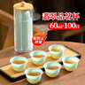 SHUANG YU一次性功夫杯茶杯翡翠杯100只*60ml配杯架品嘗杯子 曬單實(shí)拍圖