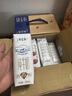 蒙?！拘迈r日期】特侖蘇純牛奶250ml*16盒 家庭早餐 中秋送禮盒裝  曬單實(shí)拍圖
