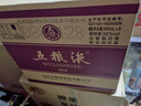 五糧液 普五八代 濃香型白酒 52度 500ml*6 原箱 官方授權 曬單實(shí)拍圖