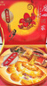 廣州酒家 七星伴月月餅禮盒810g 雙黃白蓮蓉五仁廣式老字號中秋團購送禮  曬單實(shí)拍圖
