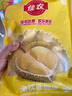 佳農泰國冷凍金枕榴蓮肉凈重900g/袋 單袋裝 榴蓮 生鮮水果 曬單實(shí)拍圖