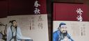 四書(shū)五經(jīng)全套正版論語(yǔ)易經(jīng)全書(shū) 詩(shī)經(jīng)周易道德經(jīng)原文文學(xué) 大學(xué)中庸孔子孟子老子莊子原版原著(zhù)國學(xué)經(jīng)典書(shū)籍全集 曬單實(shí)拍圖