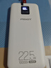 品勝（PISEN）3C認證充電寶 可上飛機 超級快充22.5W方屏數(shù)顯電寶10000毫安快充充電寶移動電源蘋果華為小米安卓 10000毫安方屏數(shù)顯22.5W快充【云初白】 曬單實拍圖