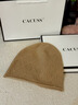 CACUSS純羊絨帽子女秋冬毛線(xiàn)帽女保暖護耳冷帽防寒針織帽禮盒裝 卡其 曬單實(shí)拍圖