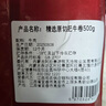 游牧御品 谷飼原切肥牛卷1斤 生鮮牛肉 牛肉卷 火鍋食材 曬單實(shí)拍圖