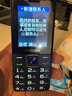 飛利浦（PHILIPS）E568A 寶石藍(lán) 移動(dòng)聯(lián)通電信4G全網(wǎng)通 老年人手機(jī)智能 超長(zhǎng)待機(jī)兒童功能學(xué)生手機(jī) 大字大聲直板按鍵 曬單實(shí)拍圖