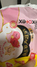 高潔絲【有效隔菌】軟心夜安褲XL號32條120-180斤褲型衛生巾安睡褲自營(yíng) 曬單實(shí)拍圖