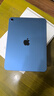 Apple/蘋果 iPad11英寸 A16芯片2025年款 平板電腦 (256GB WLAN版/學(xué)習(xí)辦公娛樂)藍(lán)色 曬單實(shí)拍圖