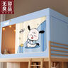 無(wú)印良品大學(xué)生宿舍床簾上鋪強遮光蚊帳學(xué)生宿舍0.9x190下鋪一體式免安裝 夏夜之夢(mèng)【涂層升級 五面遮光 】 90cm*190cm*110cm 上鋪免安裝支架 曬單實(shí)拍圖