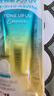 樂(lè )敦 skin aqua隔離亮澤嫩白保濕防曬霜提亮膚色 防紫外線(xiàn) 薄荷綠 嫩白保濕80g 曬單實(shí)拍圖