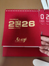 佐瀾哲創(chuàng  )意筆筒臺歷2025大格子書(shū)寫(xiě)日歷2026馬年倒計時(shí)計劃本辦公桌面擺件簡(jiǎn)約月歷企業(yè)定制 紅-馬到成功 曬單實(shí)拍圖