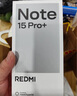 小米（MI）REDMI Note15 Pro+ 第四代驍龍7s 7000mAh 龍晶玻璃十倍抗摔 IP68防水 12+256 天青藍 紅米 5G手機 曬單實(shí)拍圖