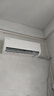 TCL京東聯(lián)名2匹新一級(jí)能效真省電SE掛機(jī)省電空調(diào)冷暖變頻KFR-46GW/JD21+B1國(guó)家補(bǔ)貼以舊換新 曬單實(shí)拍圖