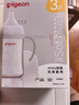 貝親（Pigeon）PPSU寬口徑雙把手奶瓶240ml M號奶嘴 3個(gè)月+ AA270 曬單實(shí)拍圖
