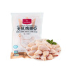 1號會員店 無抗雞翅中大號出口級雞肉烤雞翅炸翅中  凈重2斤 曬單實(shí)拍圖