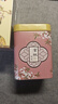 茶顏悅色同心瓶 桂花&蜜桃烏龍 2盒4罐共80g 冷泡茶包教師節日伴手禮物 曬單實(shí)拍圖