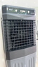 VCJ【德國品牌】空調扇工業(yè)冷風(fēng)機大型電冷風(fēng)扇大面積降溫水冷風(fēng)扇商用工廠(chǎng)倉庫車(chē)間ZHL-6500 曬單實(shí)拍圖