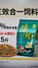 瘋狂水草錦鯉專(zhuān)用飼料魚(yú)食錦鯉觀(guān)賞魚(yú)飼料大顆粒5斤魚(yú)糧增體三合一不渾水 曬單實(shí)拍圖