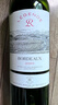 拉菲（LAFITE）傳奇波爾多赤霞珠干紅葡萄酒 750ml 紅酒單瓶裝  曬單實(shí)拍圖