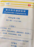 【原研進(jìn)口】澤普思 氟比洛芬凝膠貼膏 40mg*6貼（2盒裝） 曬單實(shí)拍圖