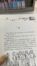 學(xué)而思學(xué)練機【國家補貼500元】學(xué)練機學(xué)習機閱讀機三合一 學(xué)習平板電腦 小學(xué)初中高中10.95英寸 6+128GB 曬單實(shí)拍圖