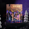 【25周年紀念版精裝】哈利波特25周年紀念版精裝限定版/紀念版全七冊 JK羅琳 人民文學(xué)出版社 初版封面煥新重制 護眼綠紙 寒假閱讀 過(guò)年禮物 兒童禮物 (初版封面煥新重制，護眼綠紙升級回歸，哈迷必入 曬單實(shí)拍圖