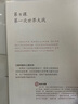 【新華書(shū)店正版】九下歷史書(shū)人教版2025新版人教版初中9九年級下冊歷史書(shū)人教版課本初中初三3九下歷史書(shū)課本教科書(shū)人教部編版九年級下冊九世界歷史教材九年級歷史下冊人教版 【備戰中考】九年級下冊歷史課本 曬單實(shí)拍圖