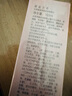 蔚藍之美光萃凝采凈澈雙效精華水150mI 生日禮物送女友 有效期至2026年4月 曬單實(shí)拍圖
