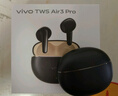 vivoTWS Air3 Pro 星河黑 50dB多模式降噪 安卓蘋果跨生態(tài)兼容 適配蘋果華為小米 藍牙耳機 曬單實拍圖