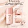 蘇菲娜（Sofina）控油清透妝前乳13ml【臨期清倉】 曬單實(shí)拍圖