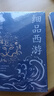 【專(zhuān)享印簽版】 細品西游  曲黎敏講西游，角度多維，讀起來(lái)酣暢淋漓 喜馬拉雅品讀《西游記》播放量超170萬(wàn)！  曬單實(shí)拍圖