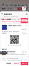 安德瑪（UNDERARMOUR） Playoff男子高爾夫運動(dòng)長(cháng)袖Polo衫1387123 黑色001 M 曬單實(shí)拍圖