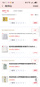 優(yōu)衣庫女裝法國麻條紋襯衫長袖襯衣上衣空調衫薄外套475648 01 乳白色 M /160/84A 曬單實拍圖