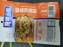 厚味小巷 蒜香味烤魚(yú)料200g 萬(wàn)州烤魚(yú)調料 紙包魚(yú)調料烤魚(yú)醬家用火鍋底料 曬單實(shí)拍圖